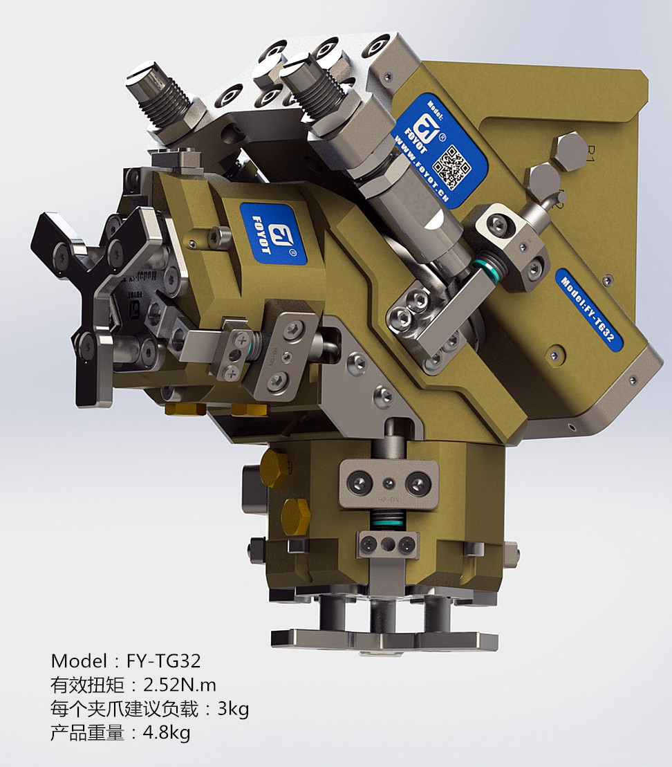FY TZ-33+FY TG-12